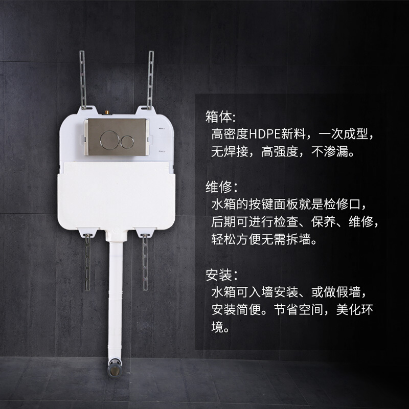 隐藏式马桶水箱落地分体坐便器墙排同层后排水座便器入墙冲落式马桶+盖+水箱185mm波迷娜BOMINA高清大图