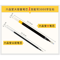 练字笔芯自动消失褪色笔 魔幻凹槽练字帖专用水笔芯退色