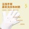 绿色6片礼盒款 幼犬猫4个月以内 韩国LUCYMO椰子油宠物免洗手套猫咪狗狗除臭洗澡湿巾干洗清洁神器