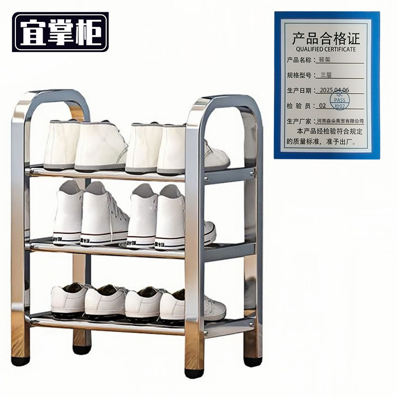 宜掌柜 鞋架 三层 个高清大图