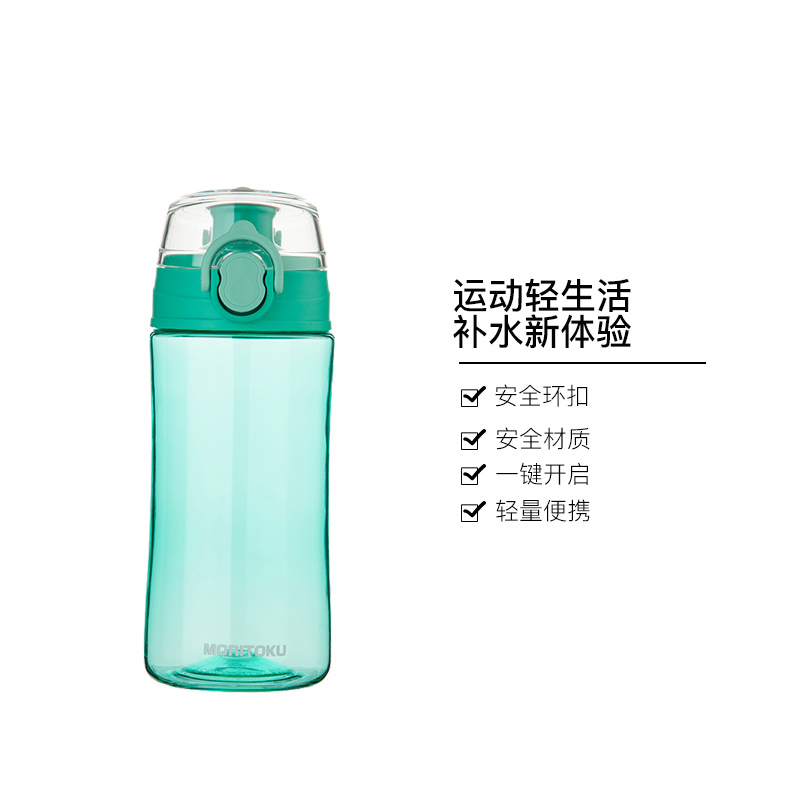 MORITOKU 弹跳水杯MTWBL-8 500ML绿色