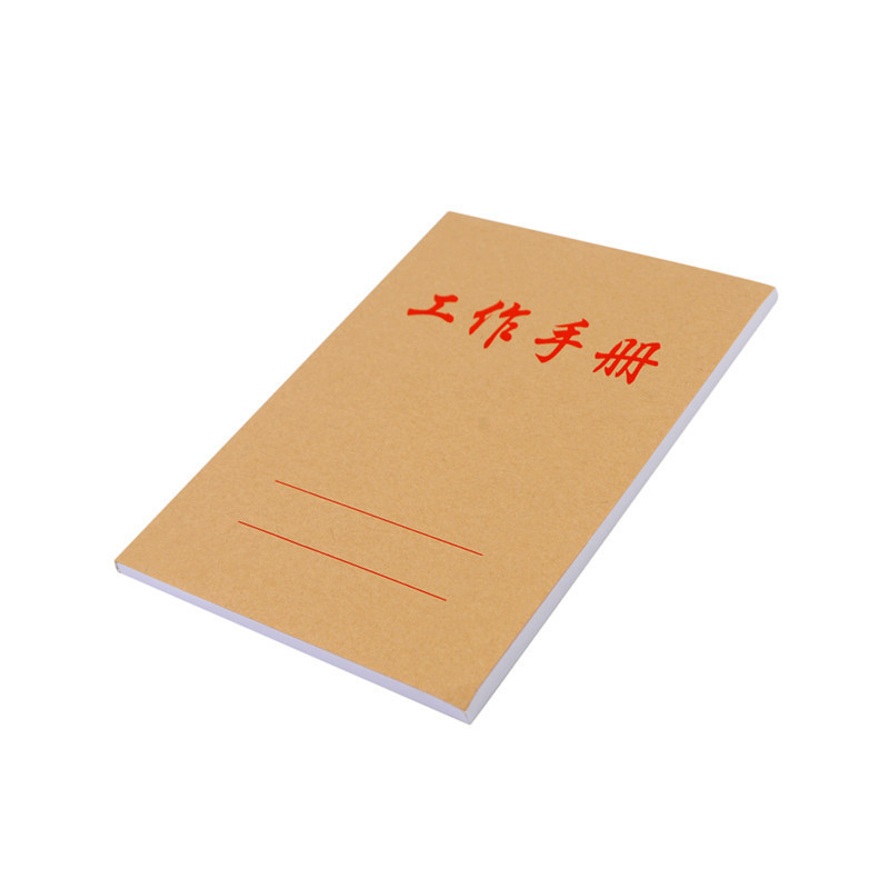 强林(qianglin)NG50-60 工作手册 20本（七包服务）