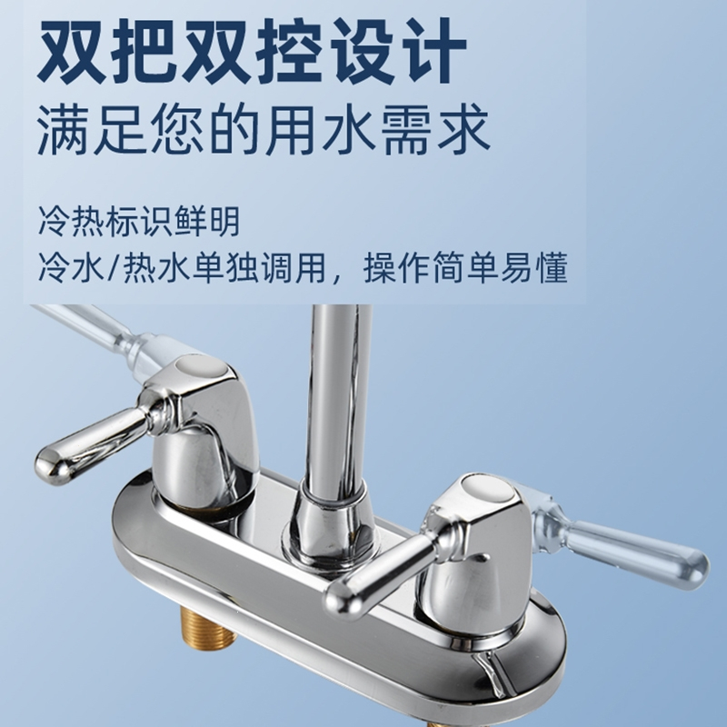 洗脸盆菜盆水龙头冷热双孔面盆台盆闪电客洗脸盆水龙头卫生间混水阀