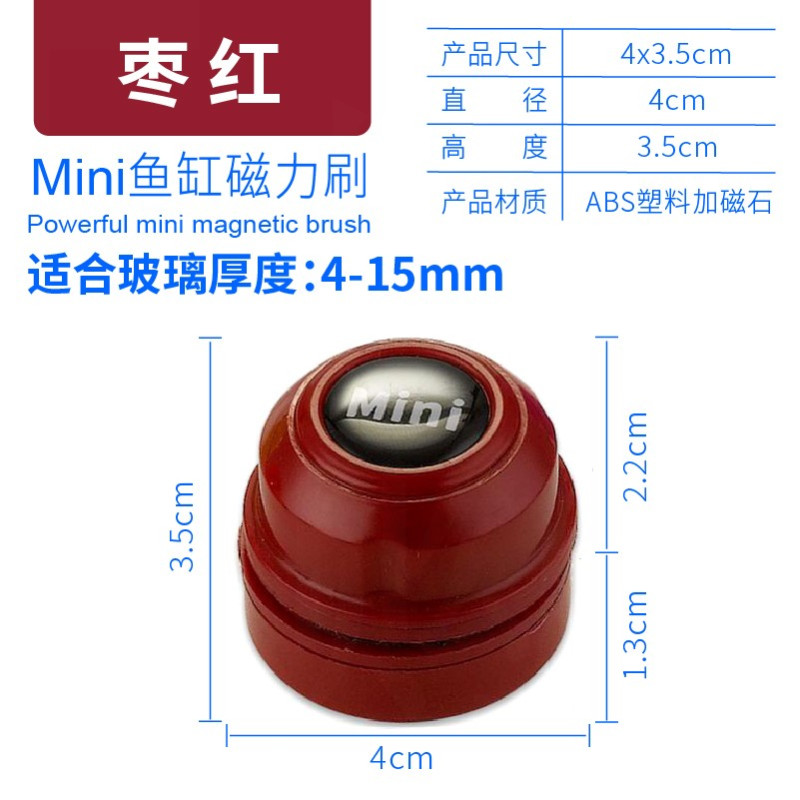 鱼缸小型迷你磁力刷水族箱玻璃清洁工具清洗刷强吸力除藻缸擦缸刷