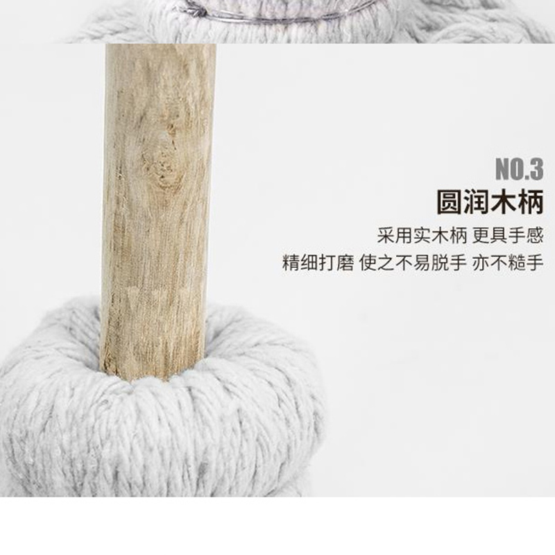 茂稔棉线拖把 1.2m 把高清大图