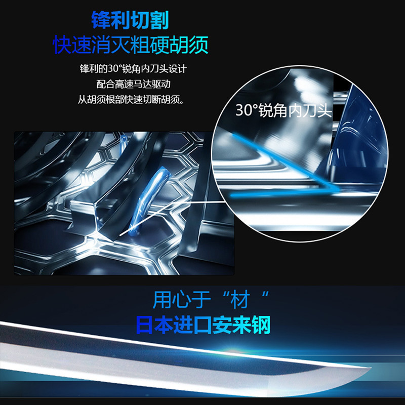 松下(Panasonic)电动剃须刀 ES-WSL7D 充电式 全身水洗 干湿两用往复式三刀头刮胡刀电动胡子刀刮须刀高清大图