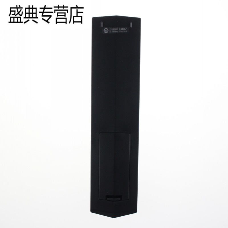 原装TCL电视遥控器RC260JCI1 D42A710 D43A710 D48/50/55A710高清大图