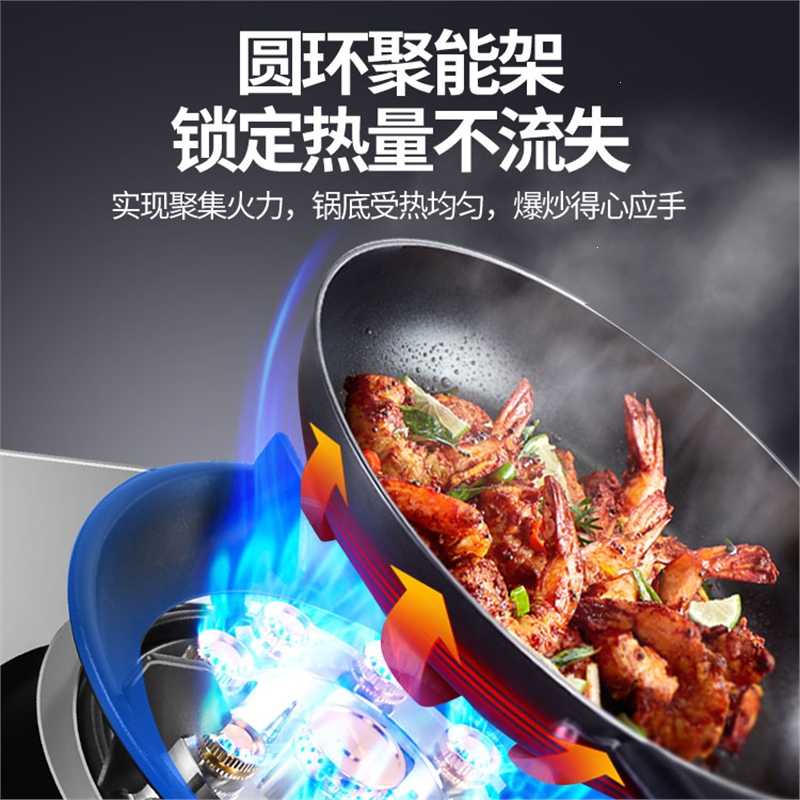 古达燃气灶家用双灶天然气猛火台式嵌入式两用液化气煤气灶炉具_顶配网红魔碟灶九抢双边定时可覆盖炉头易清洁_液化气