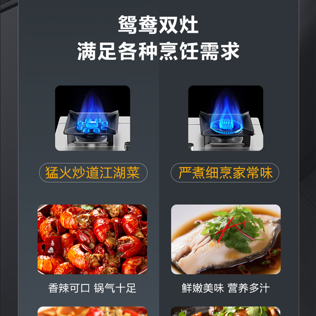苏泊尔PS35鸳鸯灶九腔猛火5.2KW极限火不锈钢嵌入式灶具双灶液化气4250高清大图