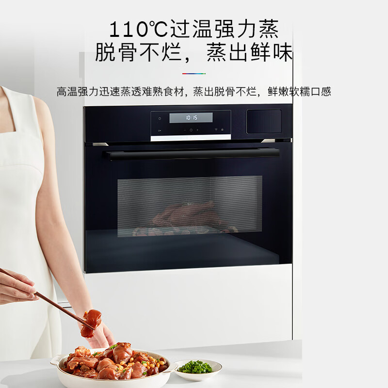 博世(BOSCH)蒸烤箱一体机嵌入式 智能蒸汽烤箱蒸箱烤箱二合一45升大容量 双重自清洁 CSA589BB6W