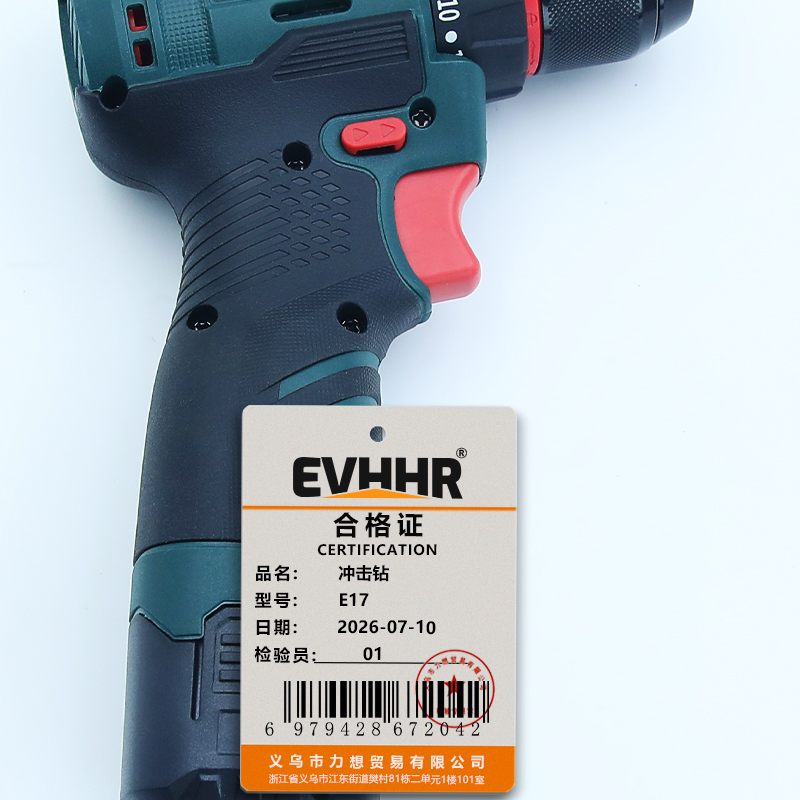 EVHHR 冲击钻 E17 套高清大图