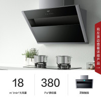 松下(Panasonic)5KW火力受热均匀FV-A621C61+JZT-C26PGB套装