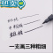 绿彩虹光慕娜美水性笔0.38韩国纤维笔0.5mm软头笔签字彩色中性笔手帐笔 勾线笔 书法练字绘图草图笔