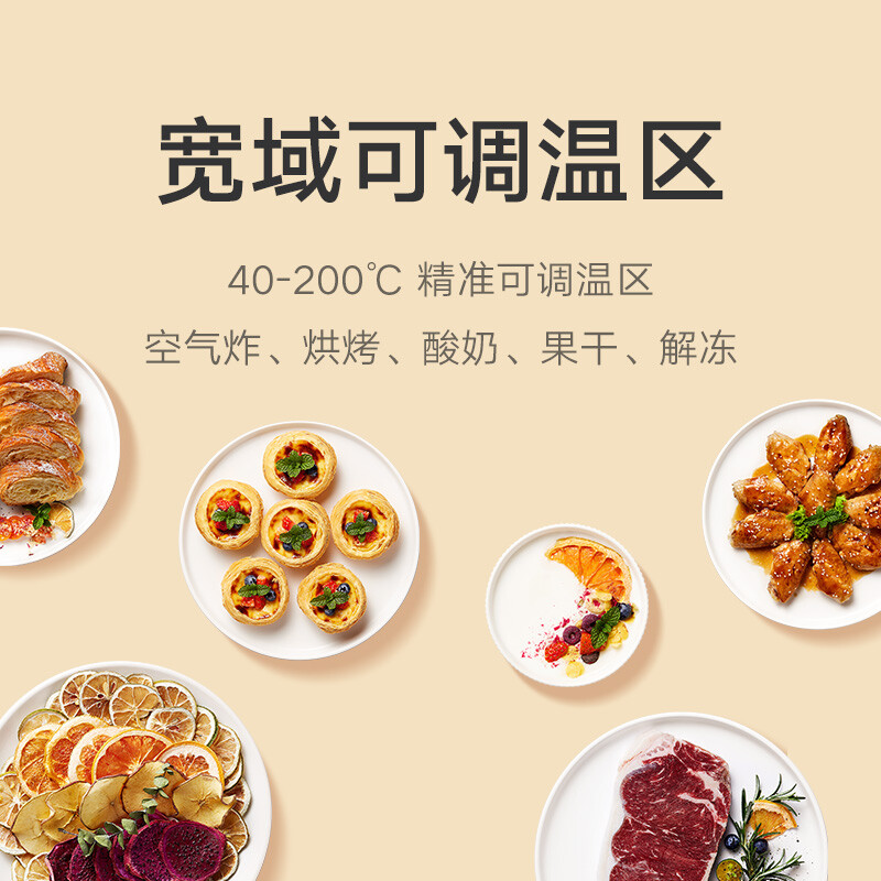 小米空气炸锅3.5L 家用多功能无油电炸锅低脂少油 不粘 24小时智能预约高清大图