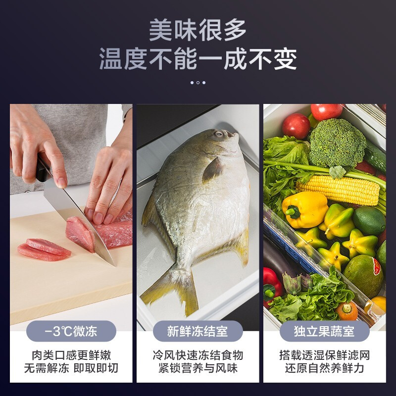 松下(Panasonic) NR-JE43WXB-H多门435升变频玻璃门带变温风冷无霜纳诺怡 智能WIFI 灰色展示柜高清大图