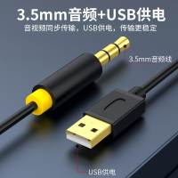晶华 VGA转HDMI线带音频供电 高清视频转换器转接头 小米盒子笔记本电脑连接显示器投影仪电视线合金黑色3米Z191H