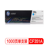惠普 CF351A 130A