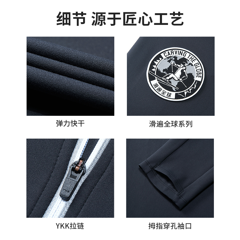 Kailas凯乐石 户外运动 男款透气长袖打底衫滑雪贴身上衣休闲衣