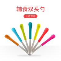 啵儿 幼儿软硬两头两用勺 不锈钢勺 调羹 桔色