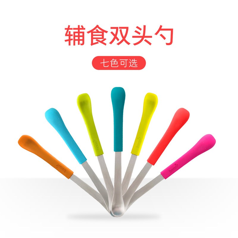 啵儿 幼儿软硬两头两用勺 不锈钢勺 调羹 桔色