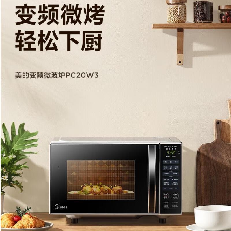 美的变频家用微波炉光波炉微波烧烤一体机湿度感应平板智能商场同款20升PC20W3_高清大图