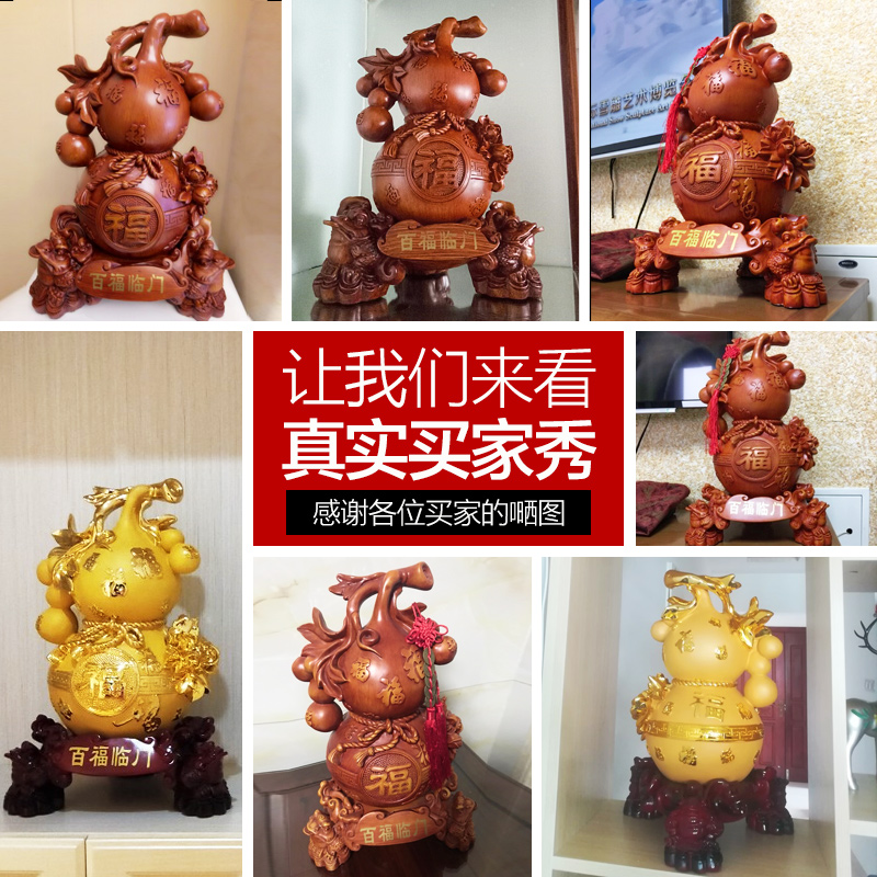 家柏饰(CORATED)葫芦摆件风水家居摆设客厅玄关酒柜装饰乔迁新居礼品百福临高清大图
