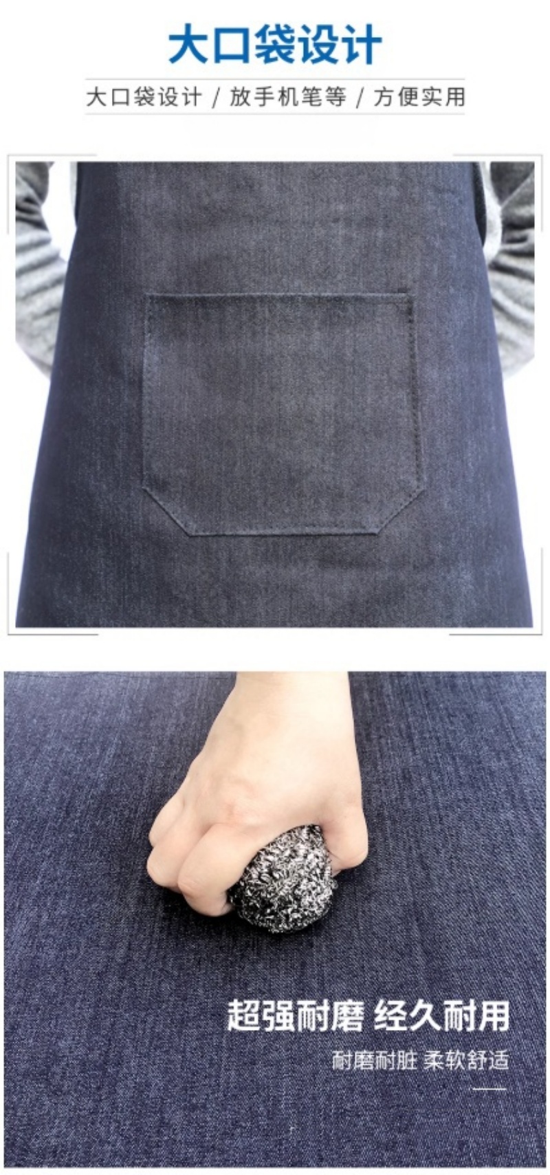 铁洋 耐磨牛仔围裙 TY-WQ001 件高清大图
