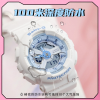 Casio官方旗舰店卡西欧手表女 BABY-G 潮流运动户外时尚限量简约防水防震石英表女 非机械腕表BA-110BE-7