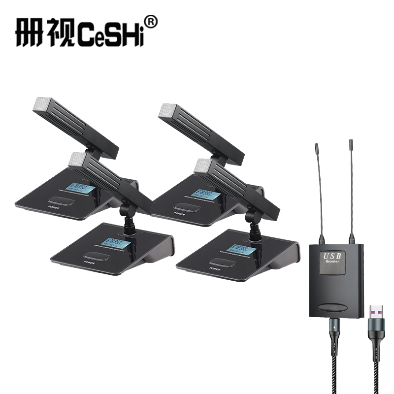 册视监控器材配件万能无线麦克风一拖四腰包领夹或头戴咪USB40-200套高清大图