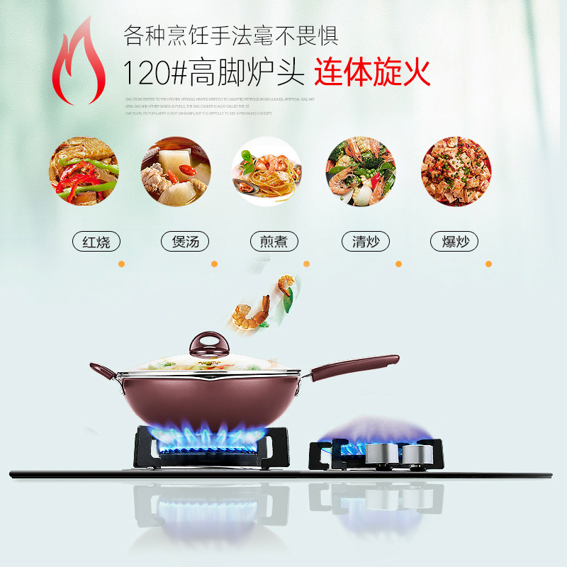 澳柯玛(AUCMA)JZY-3D23B(液化气)台嵌两用钢化玻璃燃气灶具煤气灶