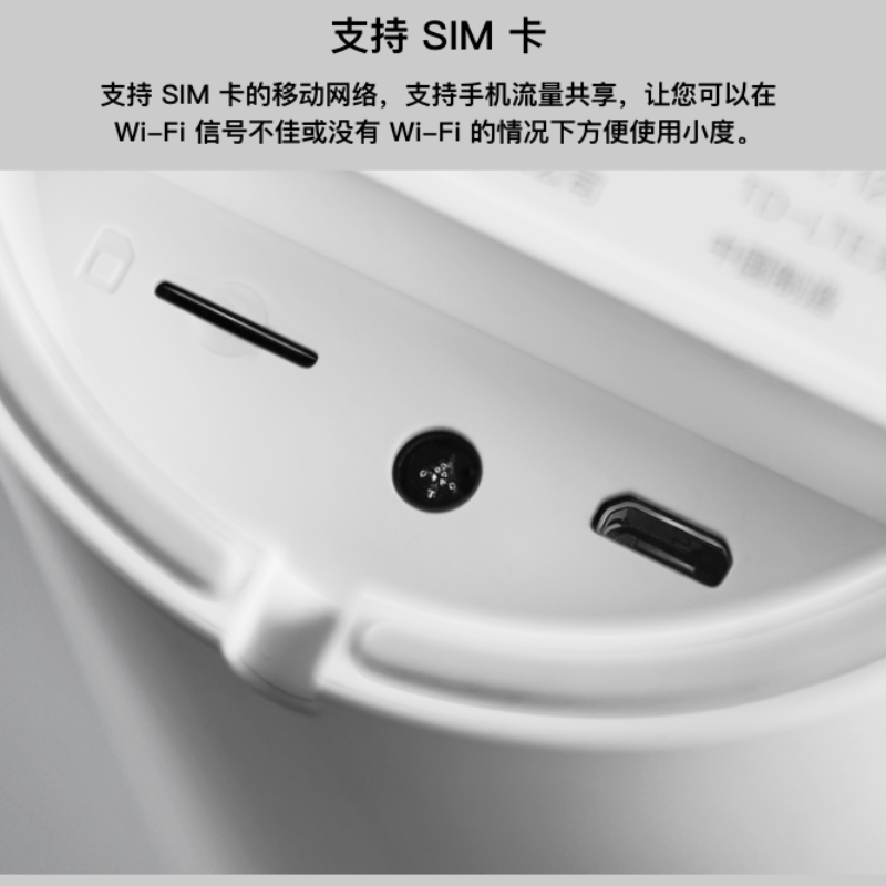小度 在家智能屏1C 4G版 带屏音小度在家1CAI音箱带屏音箱 百度智能硬件