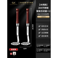 日本304不锈钢土豆压泥神器捣泥器家用 日本SOKUNI 304不锈钢压泥器[木柄款]两支装(送挂钩)