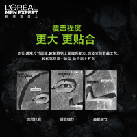 欧莱雅(LOREAL) 男士炭爽净油保湿面膜 30ml*5片 面贴膜 控油平衡;滋润营养;保湿补水 L'OREAL