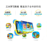 读书郎（readboy）儿童平板电脑Q7S 32G 早教学生平板 学习机点读机故事机家教机 智能教育