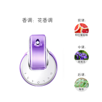 [易烊千玺亲选 正品保障]BVLGARI宝格丽 紫晶纯香女士淡香水40ml