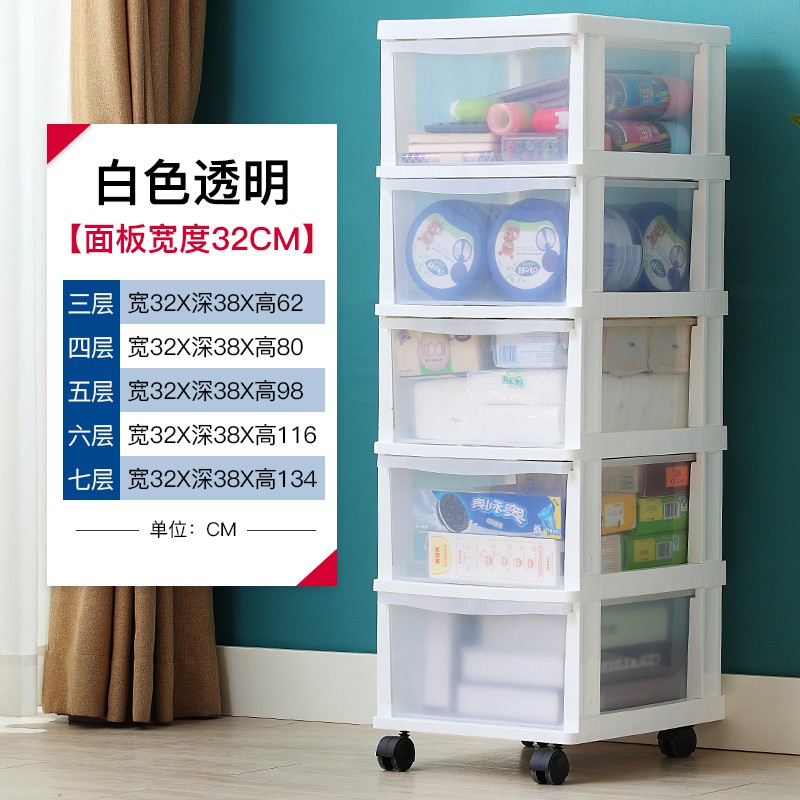 家用抽屉式收纳箱黑色儿童柜子塑料玩具整理柜零食储物透明衣服盒 三维工匠高清大图