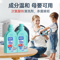 兰家洗衣机内内筒清洗剂全自动滚筒洗衣机去污清洗剂家用清洗清洁460ml*2瓶