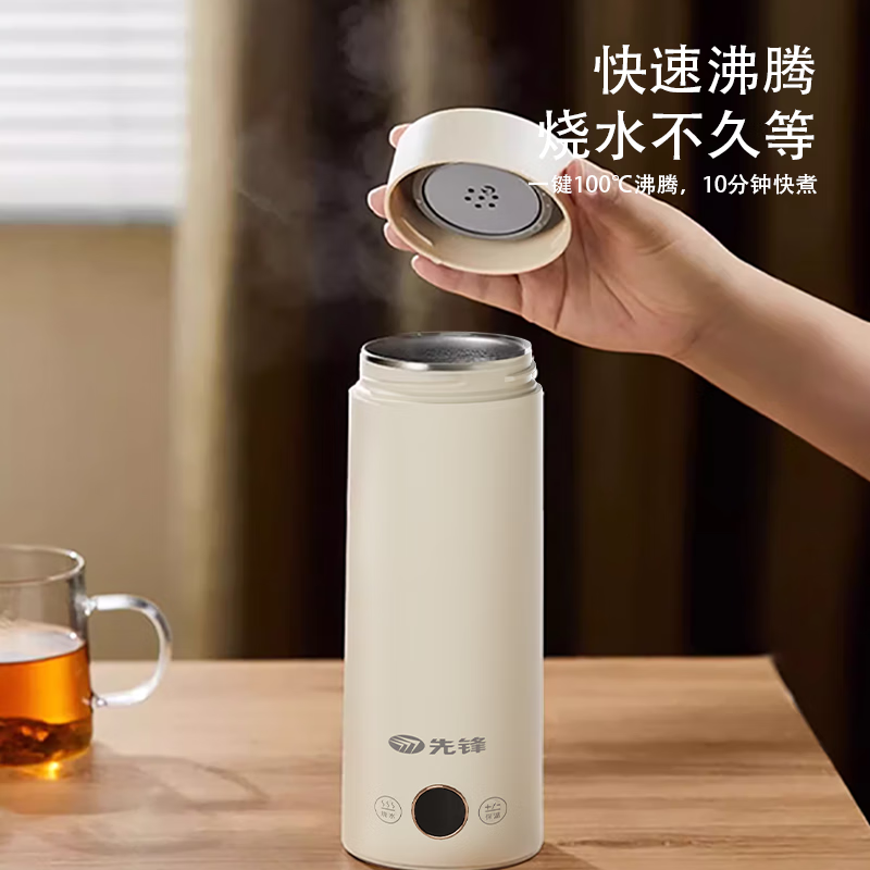 先锋(SINGFUN) SY-636C 电热水杯