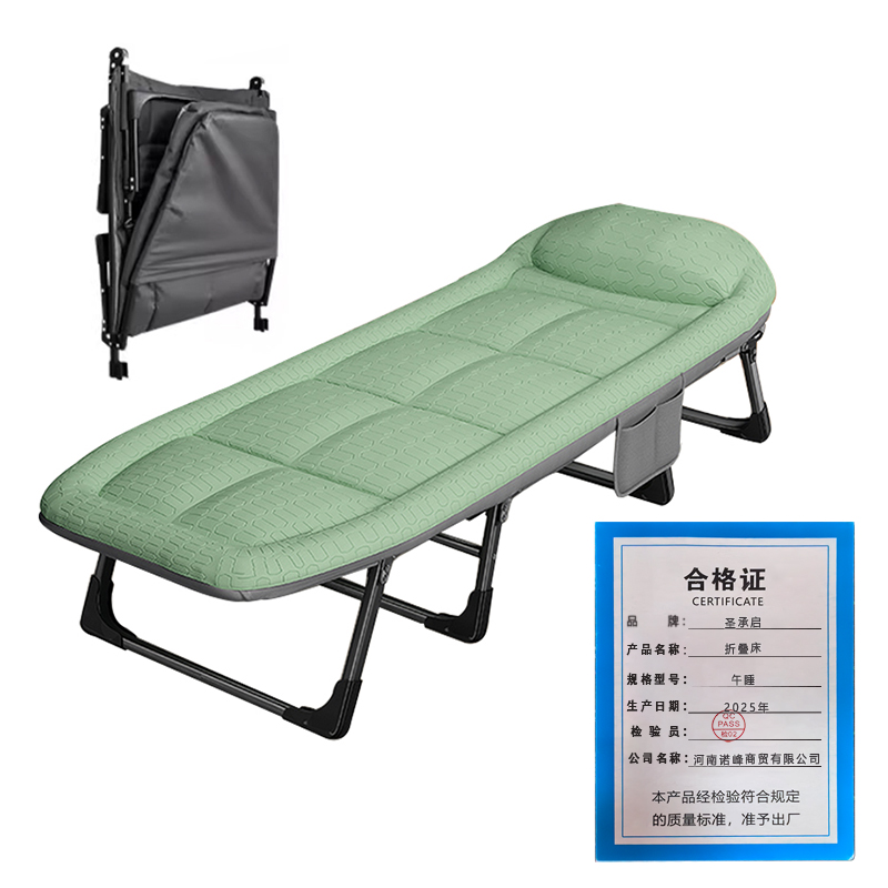 圣承启 折叠床 午睡 张高清大图