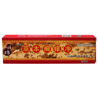【买3发4 买5发7】草本癣痒净乳膏15g神1坊草本癣痒净草本乳膏软膏
