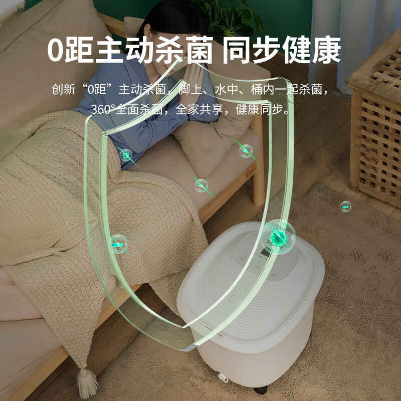 泰昌Taicn泡脚桶全自动电动按摩足疗器智能恒温加热杀菌足浴盆高深桶泡小腿脚足底洗脚盆漏电保护送礼TC-906MZ高清大图