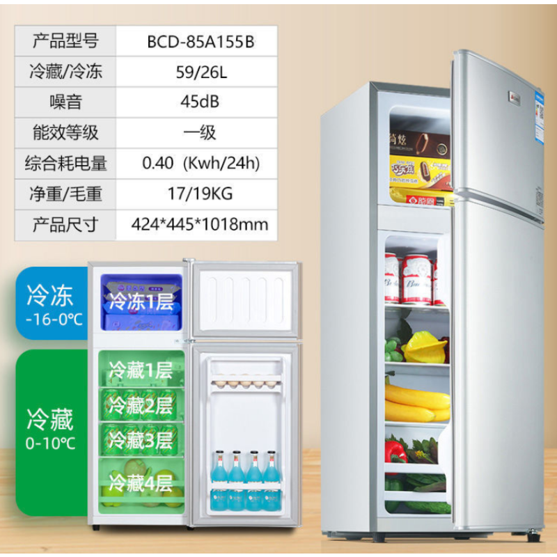 155银色-一级能效-超省电 冰箱家用小型二人特价小冰箱迷你宿舍出租房省电冷藏冷冻两用