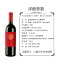 富德美 喜庆干红葡萄酒13.5度 750ml 单支装