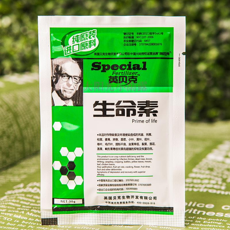 金钱树专用肥发财树幸福树肥料植物通用花肥室内叶子发黄盆栽肥料
