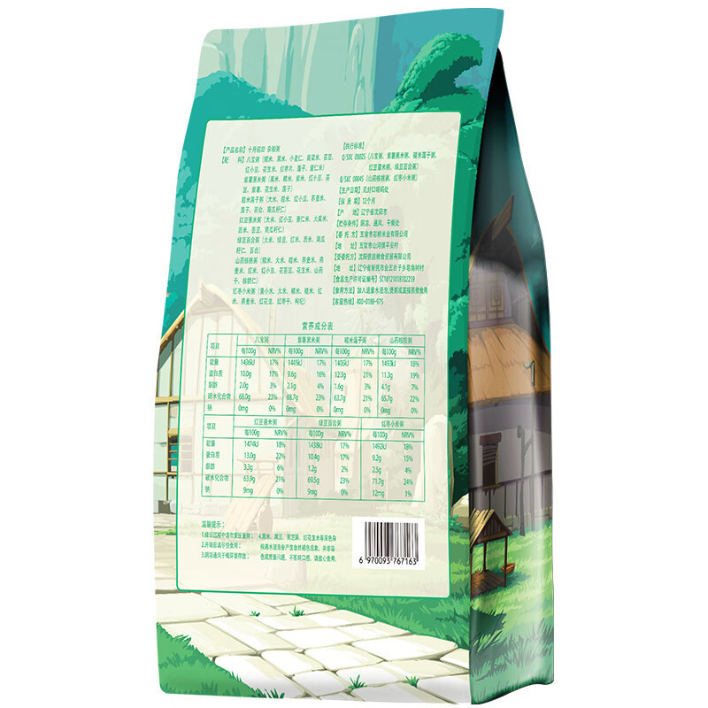 十月稻田7日杂粮粥1.05kg营养早餐杂粮粥混合谷物“粥料”膳食粗粮科学搭配,营养师推荐