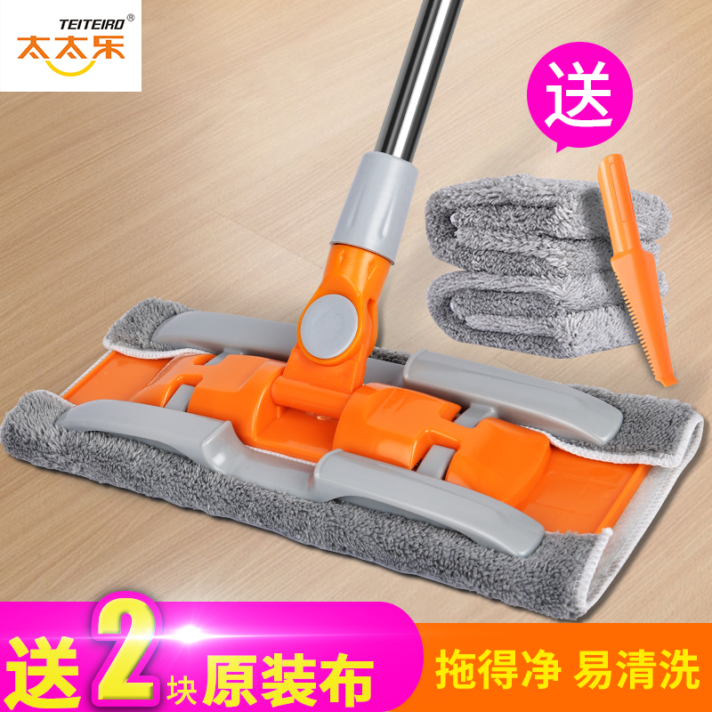 [太太乐大品牌 多送2块拖布]免手洗旋转平板拖把不锈钢伸缩杆木地板吸水扫把清洁布拖布墩布尘推地板拖把及拖把头高清大图