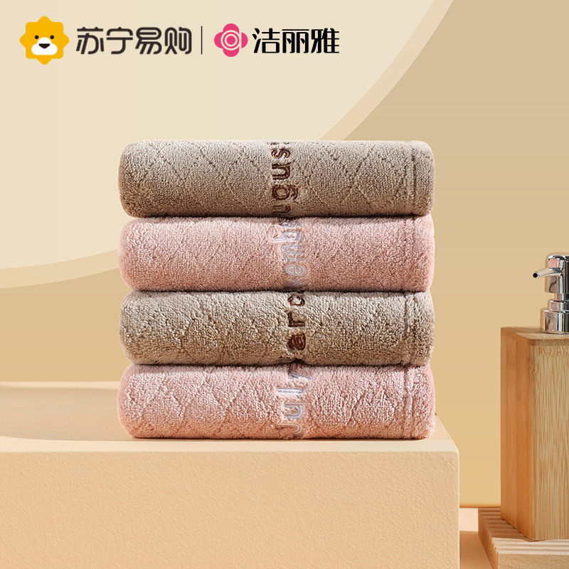 洁丽雅毛巾洗脸比纯棉洗澡家用柔软珊瑚绒吸水不掉毛干发面巾814-1