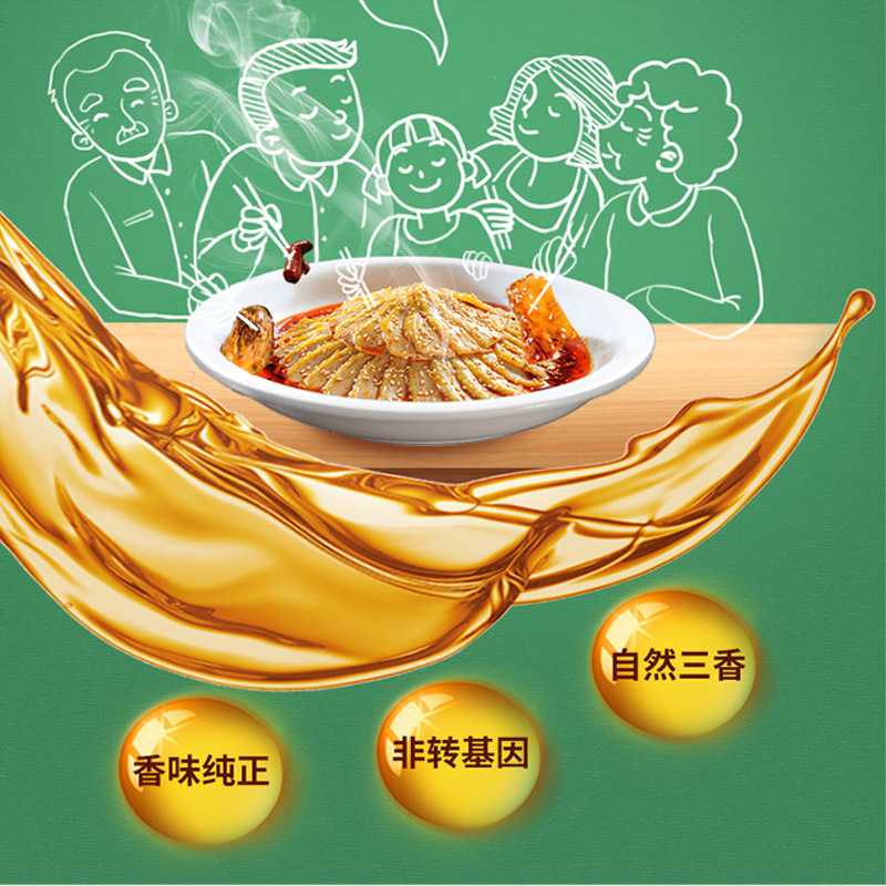 特香菜籽油 5L