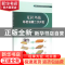 正版 克拉玛依砾岩油藏二次开发 朱水桥 等著 石油工业出版社 97