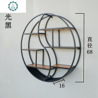 欧式客厅壁挂铁艺置物架复古创意实木书架隔板墙上装饰圆形展示架 封后 圆直径68宽16红铜色实木板装饰架/装饰隔板